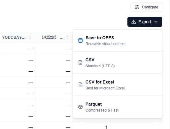 エクスポートメニュー(CSV・Excel・Parquet形式)